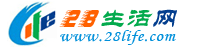 那曲生活网 nq.28life.com
