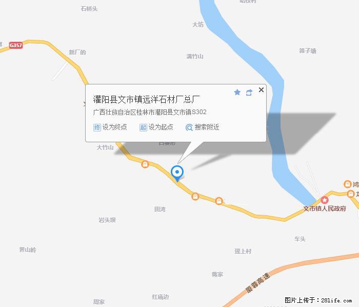 广西远洋黑白根生产基地 www.shicai9.com - 网站推广 - 广告专区 - 那曲分类信息 - 那曲28生活网 nq.28life.com