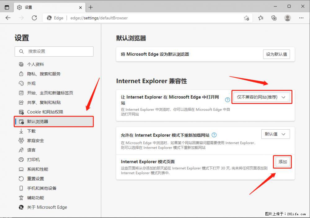 如何让win7以上的Microsoft Edge浏览器通过旧的IE访问指定网站? - 生活百科 - 那曲生活社区 - 那曲28生活网 nq.28life.com