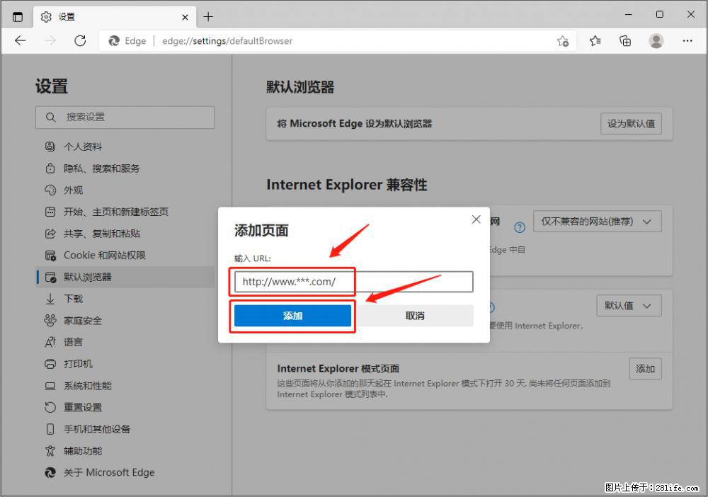 如何让win7以上的Microsoft Edge浏览器通过旧的IE访问指定网站? - 生活百科 - 那曲生活社区 - 那曲28生活网 nq.28life.com