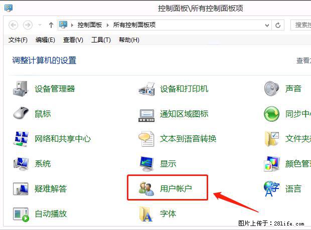 如何修改 Windows 2012 R2 远程桌面控制密码？ - 生活百科 - 那曲生活社区 - 那曲28生活网 nq.28life.com