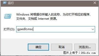 远程桌面连接,出现“身份验证错误,要求的函数不受支持“,解决方案 - 生活百科 - 那曲生活社区 - 那曲28生活网 nq.28life.com