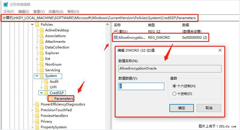 远程桌面连接,出现“身份验证错误,要求的函数不受支持“,解决方案 - 生活百科 - 那曲生活社区 - 那曲28生活网 nq.28life.com