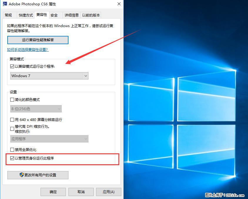 Photoshop不能直接拖拽打开图片的解决办法 - 生活百科 - 那曲生活社区 - 那曲28生活网 nq.28life.com