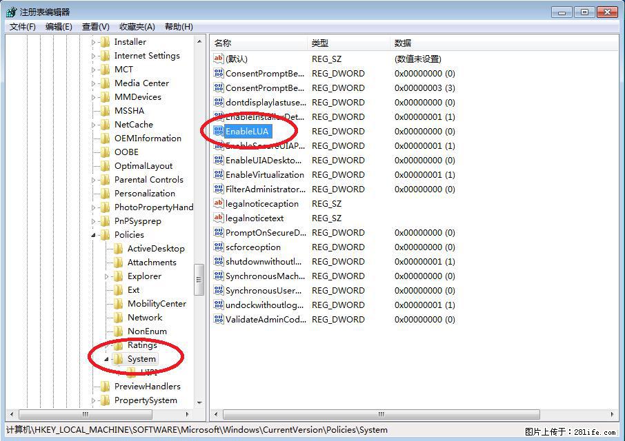 Photoshop不能直接拖拽打开图片的解决办法 - 生活百科 - 那曲生活社区 - 那曲28生活网 nq.28life.com