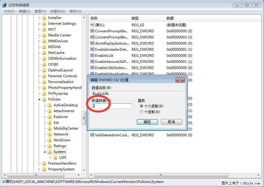 Photoshop不能直接拖拽打开图片的解决办法 - 生活百科 - 那曲生活社区 - 那曲28生活网 nq.28life.com