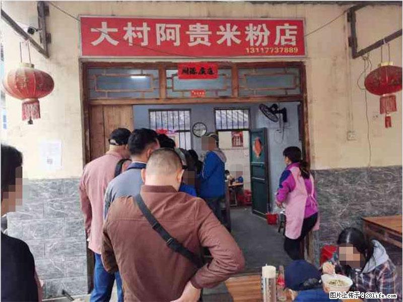 【旅游攻略】来桂林旅游，推荐您去尝尝这几家桂林特色美食 - 美食天地 - 那曲生活社区 - 那曲28生活网 nq.28life.com