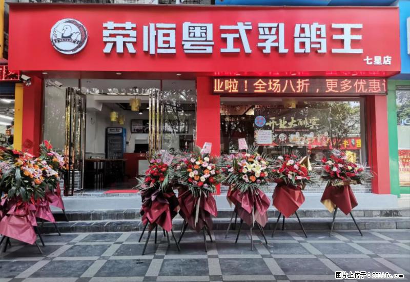 【旅游攻略】来桂林旅游，推荐您去尝尝这几家桂林特色美食 - 美食天地 - 那曲生活社区 - 那曲28生活网 nq.28life.com