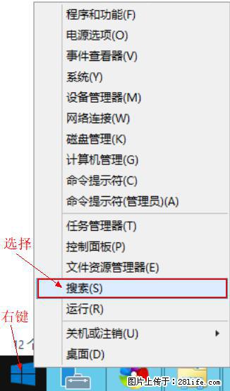 Windows 2012 r2 中如何显示或隐藏桌面图标 - 生活百科 - 那曲生活社区 - 那曲28生活网 nq.28life.com
