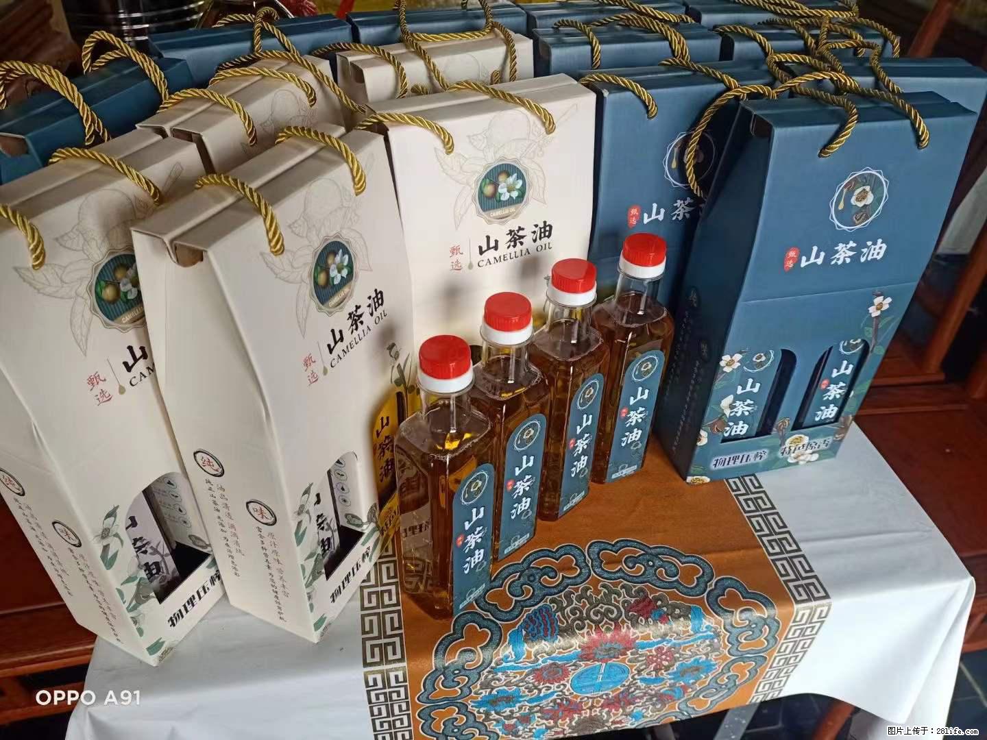 【灌阳县油茶产业示范区】一个有着充实的精神生活的人，对待身外之物自会有一种淡泊的态度 - 美食天地 - 那曲生活社区 - 那曲28生活网 nq.28life.com