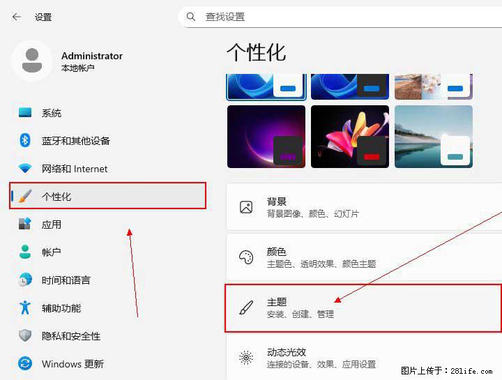 Windows server 2025 如何显示桌面图标？ - 生活百科 - 那曲生活社区 - 那曲28生活网 nq.28life.com