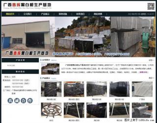 广西春辉黑白根生产基地 www.shicai16.com - 那曲28生活网 nq.28life.com