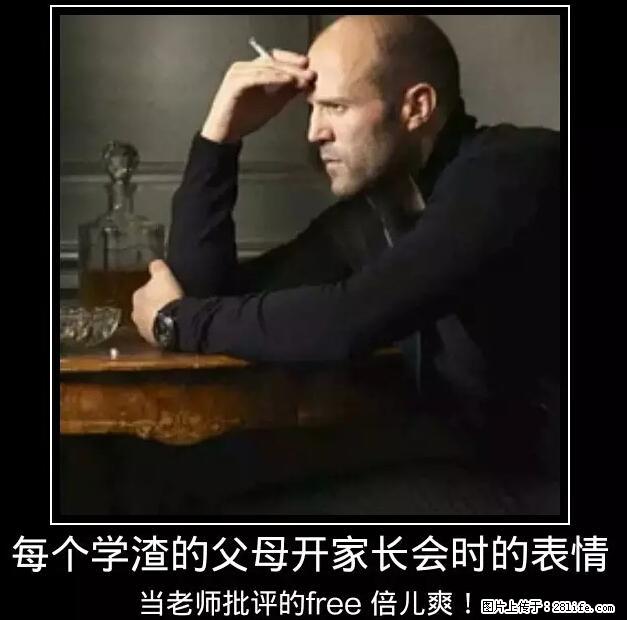 笑癫了！一女的怀孕三年未生，他终于忍不住了... - 娱乐八卦 - 那曲生活社区 - 那曲28生活网 nq.28life.com