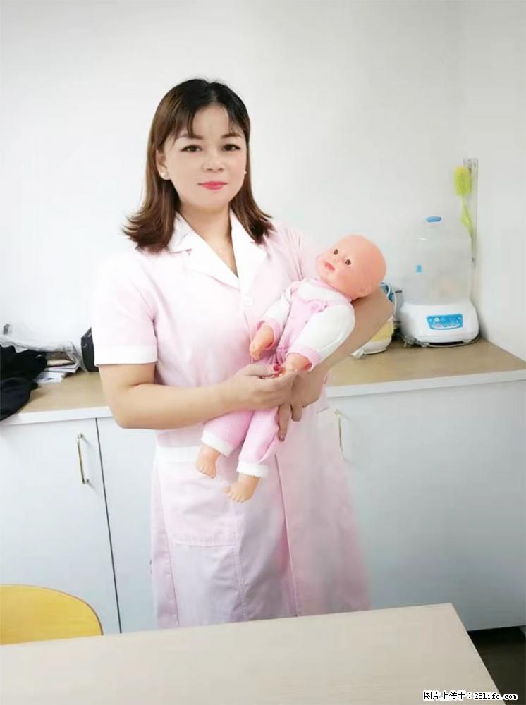 上海高端月子会所招新手月嫂,零基础带教,包吃住 - 职场交流 - 那曲生活社区 - 那曲28生活网 nq.28life.com