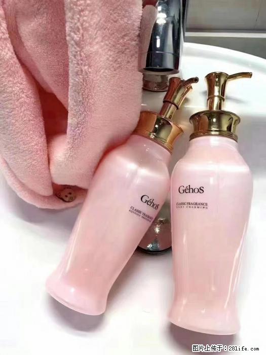 【姬存希】洗护套装，用一次，爱一生 - 新手上路 - 那曲生活社区 - 那曲28生活网 nq.28life.com