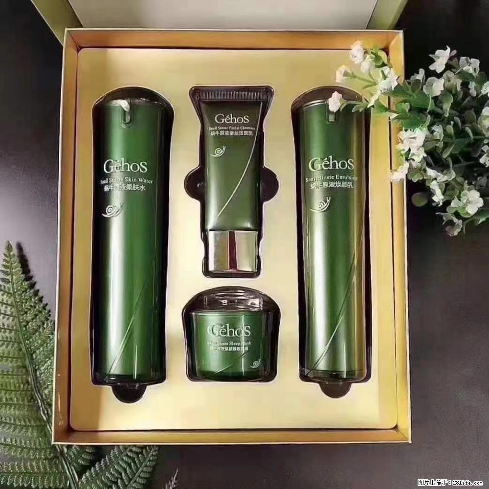 【姬存希】Géhos 美肌四件套,滋养补水+修复锁水 - 新手上路 - 那曲生活社区 - 那曲28生活网 nq.28life.com