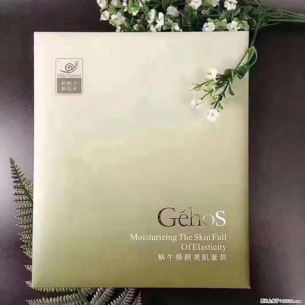 【姬存希】Géhos 美肌四件套,滋养补水+修复锁水 - 新手上路 - 那曲生活社区 - 那曲28生活网 nq.28life.com