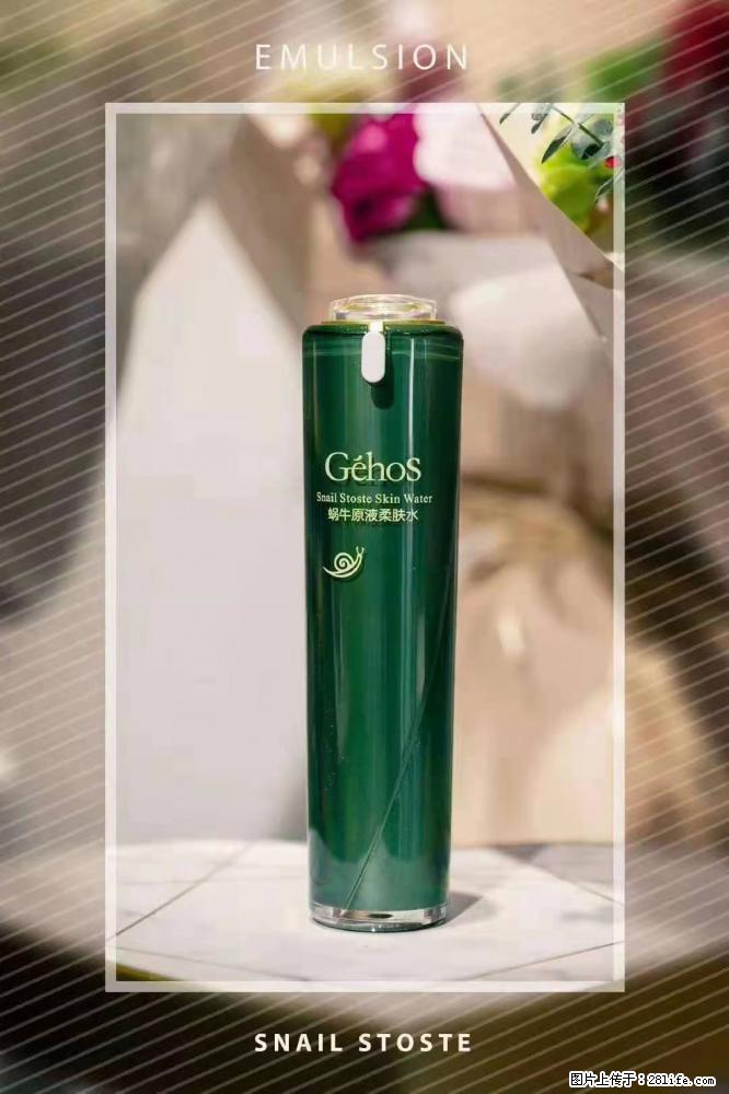 【姬存希】Géhos 美肌四件套,滋养补水+修复锁水 - 新手上路 - 那曲生活社区 - 那曲28生活网 nq.28life.com