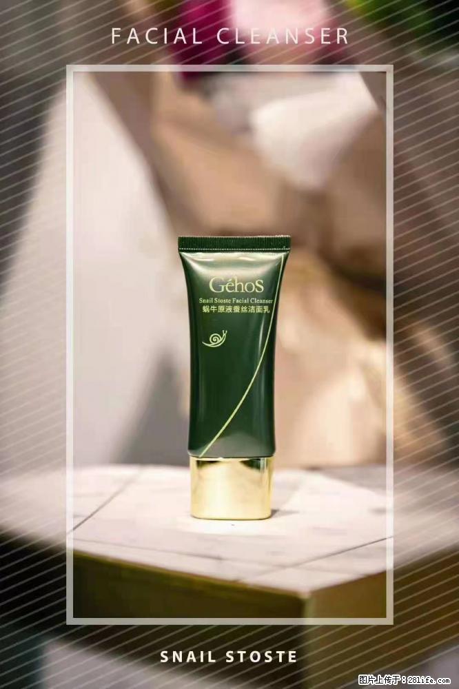 【姬存希】Géhos 美肌四件套,滋养补水+修复锁水 - 新手上路 - 那曲生活社区 - 那曲28生活网 nq.28life.com