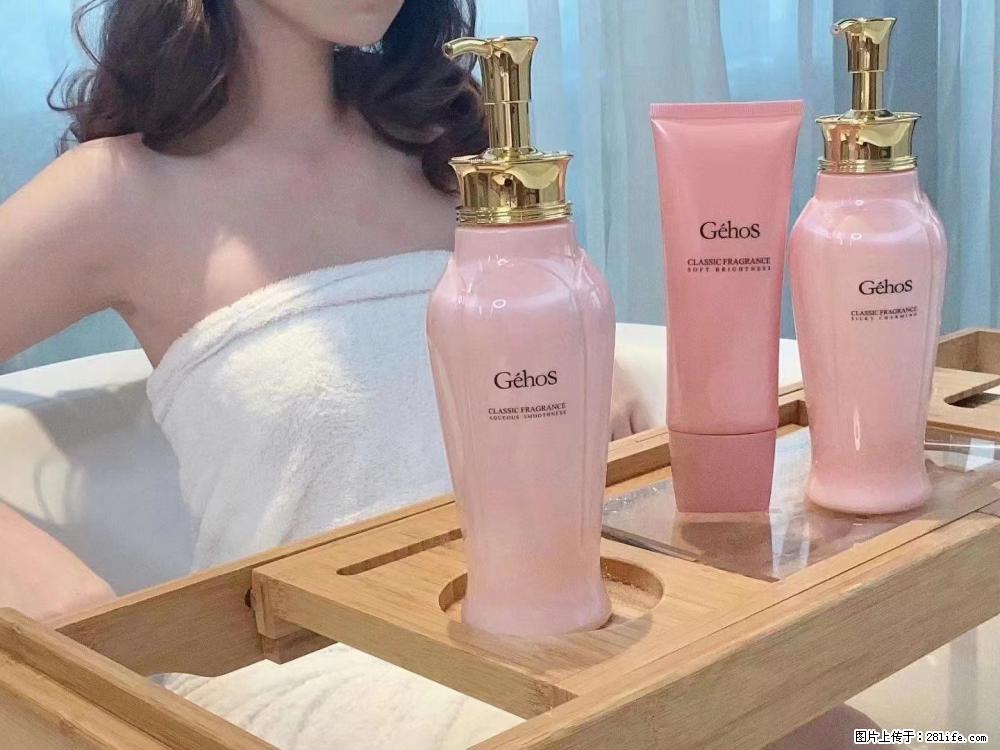 【姬存希】香氛沐浴液,每天沐浴好时光,四季通用款,有你就足够 - 来贴图吧 - 那曲生活社区 - 那曲28生活网 nq.28life.com