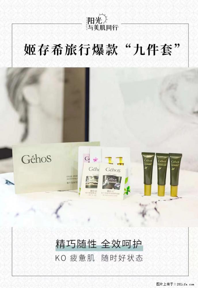 【姬存希】旅行神器,五一爆款好物分享让你畅享小长假 - 游山玩水 - 那曲生活社区 - 那曲28生活网 nq.28life.com