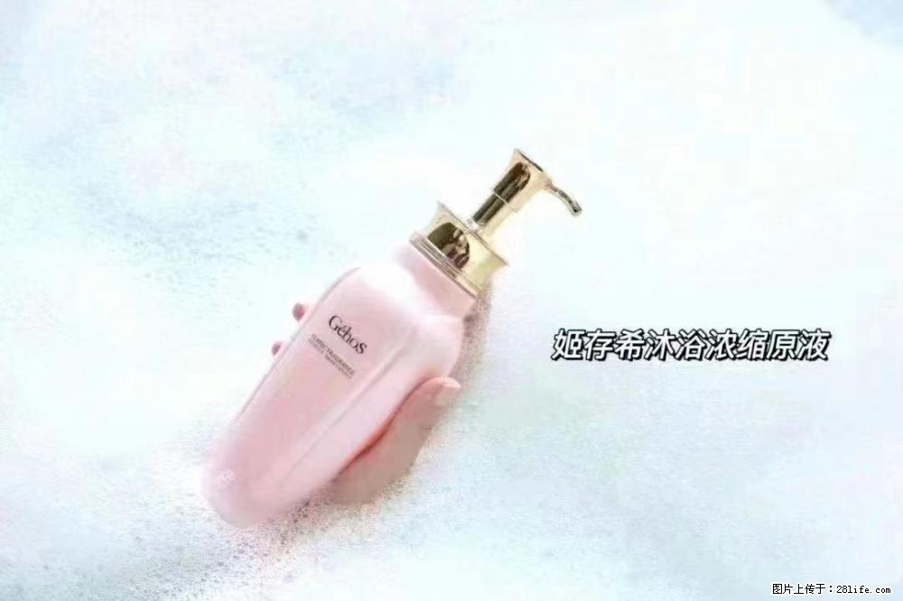 会爱上coco沐浴露，柔滑嫩白 神秘香氛，每个女孩都有一个粉色梦 - 新手上路 - 那曲生活社区 - 那曲28生活网 nq.28life.com