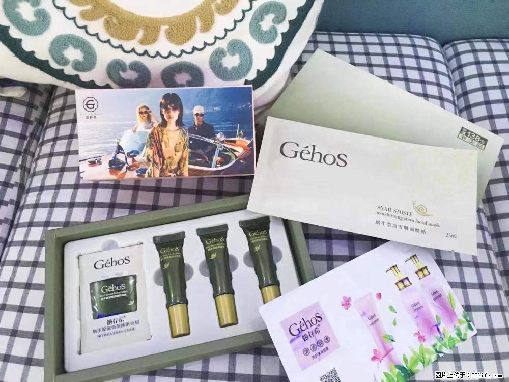 【姬存希】九件套,特价促销,欢迎新客户试用,老客户优惠购,原价138元,今天只要30元 - 新手上路 - 那曲生活社区 - 那曲28生活网 nq.28life.com