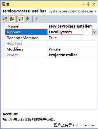 使用C#.Net创建Windows服务的方法 - 生活百科 - 那曲生活社区 - 那曲28生活网 nq.28life.com