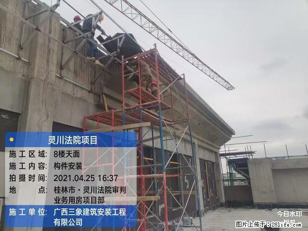 【广西三象建筑安装工程有限公司】广西桂林市灵川县法院项目 - 新手上路 - 那曲生活社区 - 那曲28生活网 nq.28life.com