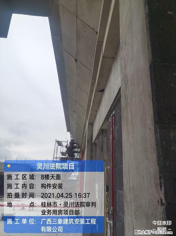 【广西三象建筑安装工程有限公司】广西桂林市灵川县法院项目 - 新手上路 - 那曲生活社区 - 那曲28生活网 nq.28life.com