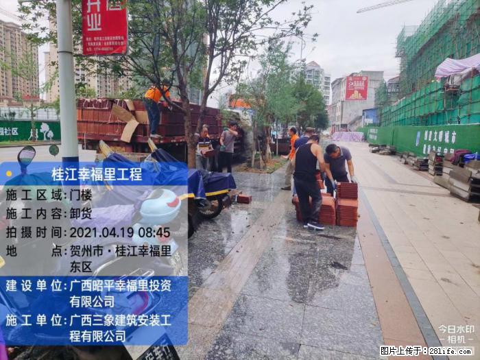 【广西三象建筑安装工程有限公司】广西贺州市昭平县桂江幸福里工程 - 新手上路 - 那曲生活社区 - 那曲28生活网 nq.28life.com