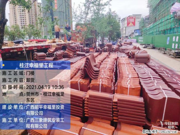 【广西三象建筑安装工程有限公司】广西贺州市昭平县桂江幸福里工程 - 新手上路 - 那曲生活社区 - 那曲28生活网 nq.28life.com