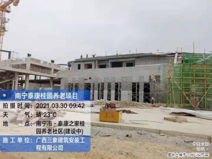 【广西三象建筑安装工程有限公司】广西南宁市泰康桂圆养老项目 - 家居生活 - 那曲生活社区 - 那曲28生活网 nq.28life.com
