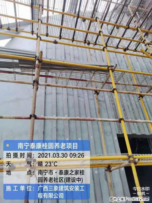 【广西三象建筑安装工程有限公司】广西南宁市泰康桂圆养老项目 - 家居生活 - 那曲生活社区 - 那曲28生活网 nq.28life.com