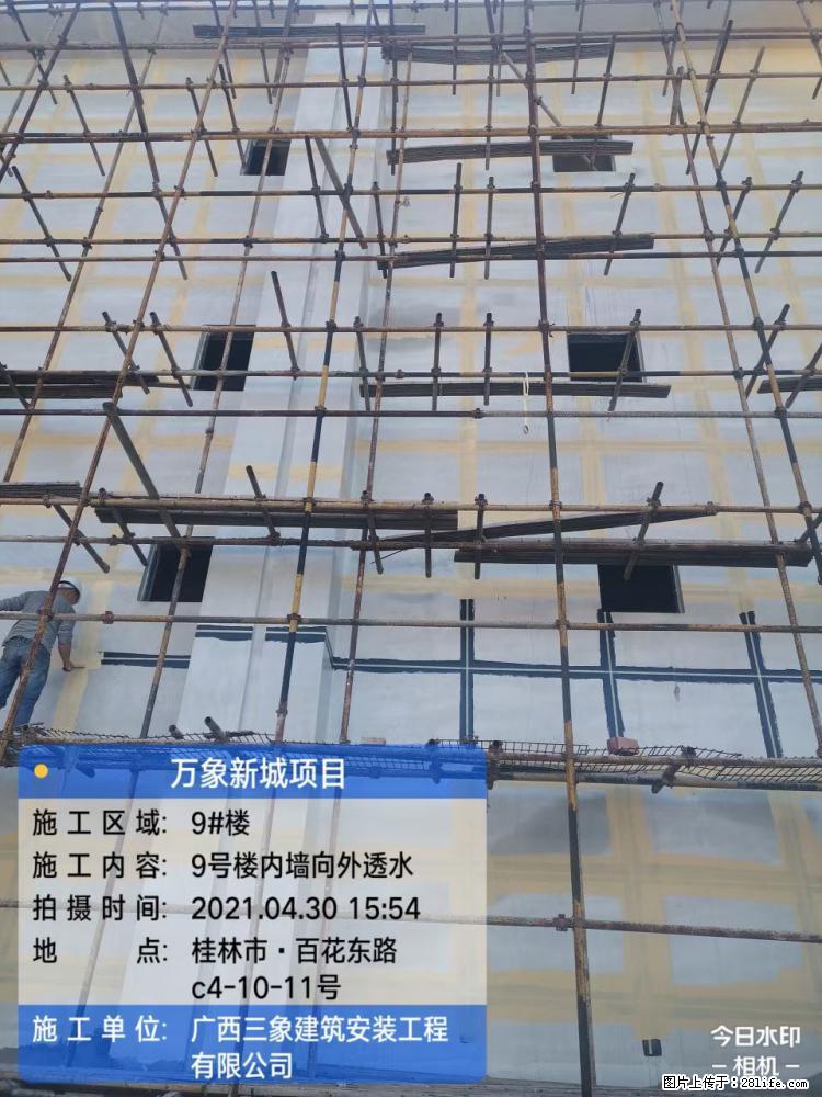 【广西三象建筑安装工程有限公司】万象新城项目 - 家居生活 - 那曲生活社区 - 那曲28生活网 nq.28life.com