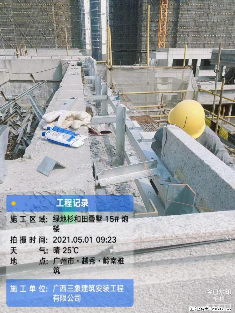 【广西三象建筑安装工程有限公司】绿地衫和田叠墅项目 - 家居生活 - 那曲生活社区 - 那曲28生活网 nq.28life.com