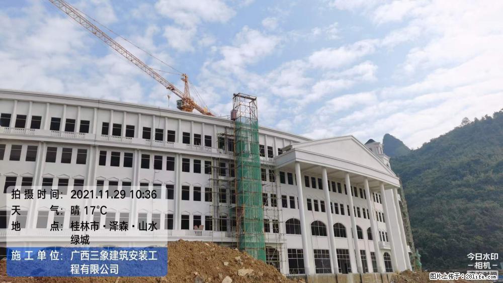 【广西三象建筑安装工程有限公司】幼儿园外墙装饰工程 - 灌水专区 - 那曲生活社区 - 那曲28生活网 nq.28life.com