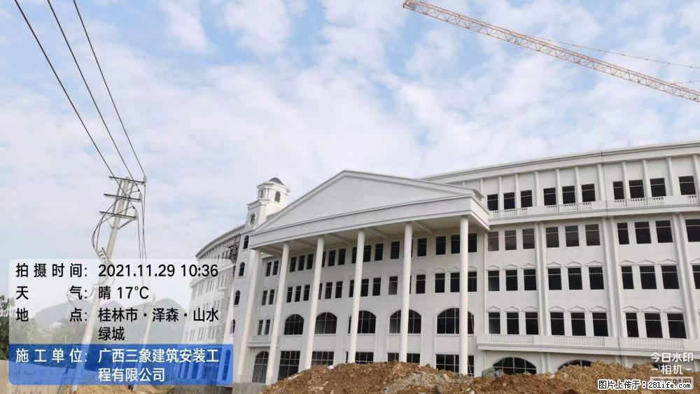 【广西三象建筑安装工程有限公司】幼儿园外墙装饰工程 - 灌水专区 - 那曲生活社区 - 那曲28生活网 nq.28life.com