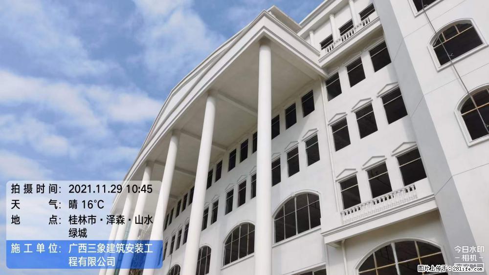 【广西三象建筑安装工程有限公司】幼儿园外墙装饰工程 - 灌水专区 - 那曲生活社区 - 那曲28生活网 nq.28life.com