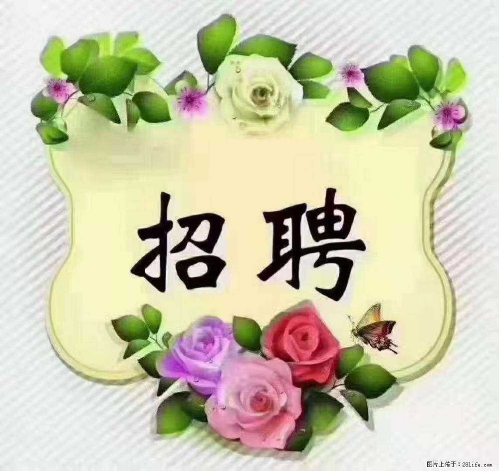 上海静安区,招聘住家保姆,工作薪资:9000-10000 - 职场交流 - 那曲生活社区 - 那曲28生活网 nq.28life.com