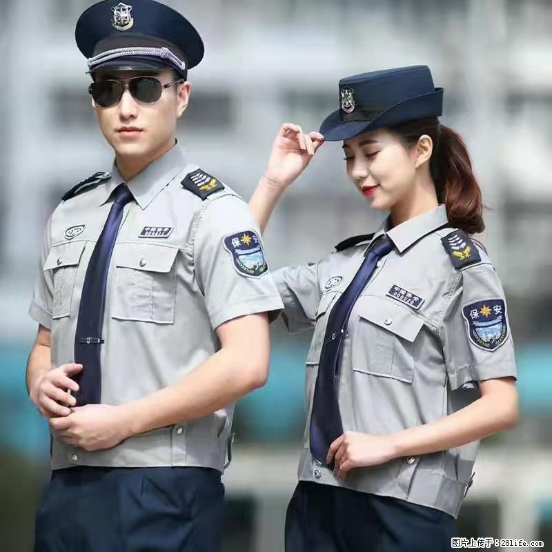 上海:招保安 - 职场交流 - 那曲生活社区 - 那曲28生活网 nq.28life.com