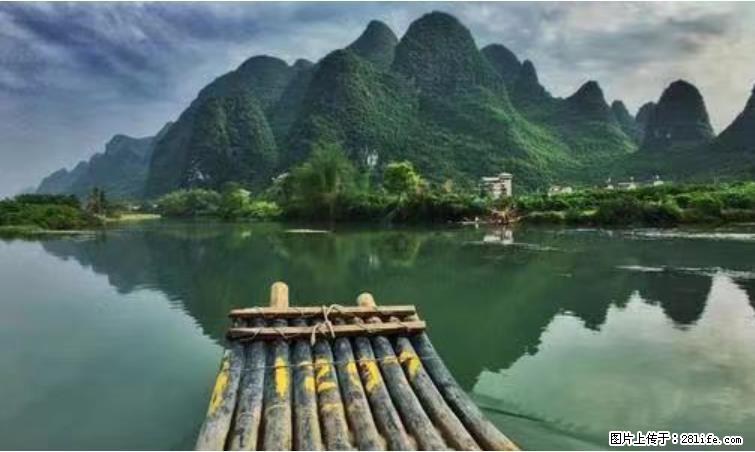 桂林市阳朔县遇龙河景区发布通知，从2022年4月5日起，骥马码头恢复营业。 - 其他广告 - 广告专区 - 那曲分类信息 - 那曲28生活网 nq.28life.com