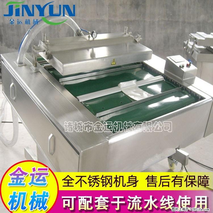 咸蛋黄月饼真空包装机 连续式真空包装机 商用不锈钢真空封口机 - 综合信息 - 其他综合 - 那曲分类信息 - 那曲28生活网 nq.28life.com