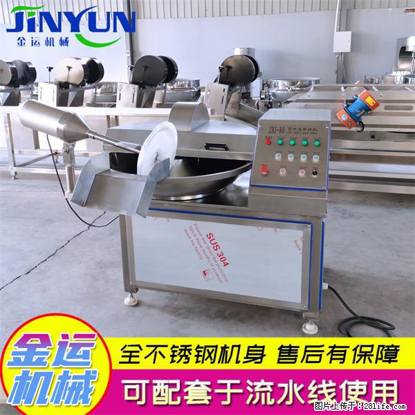 水饺馅斩拌机 全自动高速葱姜蒜斩碎机 火锅虾滑斩拌机 - 综合信息 - 其他综合 - 那曲分类信息 - 那曲28生活网 nq.28life.com