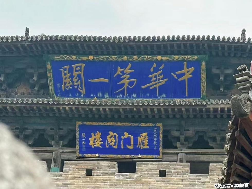 朔州【崇福寺】朔州老城，寺庙道观，少喧嚣，多古韵，朔州是山西被低估的塞上秘境。 - 游山玩水 - 那曲生活社区 - 那曲28生活网 nq.28life.com