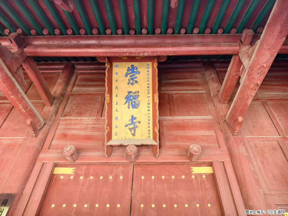 朔州【崇福寺】朔州老城，寺庙道观，少喧嚣，多古韵，朔州是山西被低估的塞上秘境。 - 游山玩水 - 那曲生活社区 - 那曲28生活网 nq.28life.com