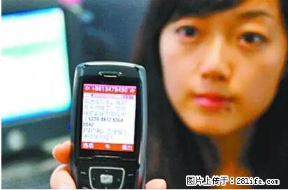 年底，这些消息柳州人千万别信！否则，这一年白干... - 那曲生活资讯 - 那曲28生活网 nq.28life.com