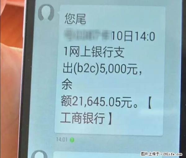 年底，这些消息柳州人千万别信！否则，这一年白干... - 那曲生活资讯 - 那曲28生活网 nq.28life.com