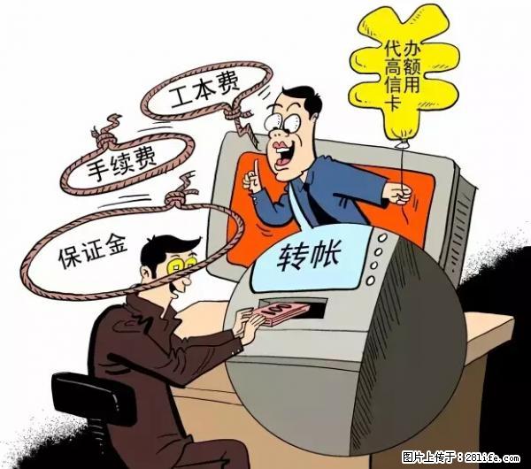 年底，这些消息柳州人千万别信！否则，这一年白干... - 那曲生活资讯 - 那曲28生活网 nq.28life.com