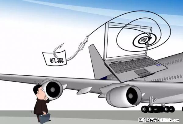 年底，这些消息柳州人千万别信！否则，这一年白干... - 那曲生活资讯 - 那曲28生活网 nq.28life.com